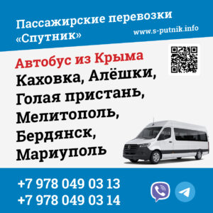melitopol